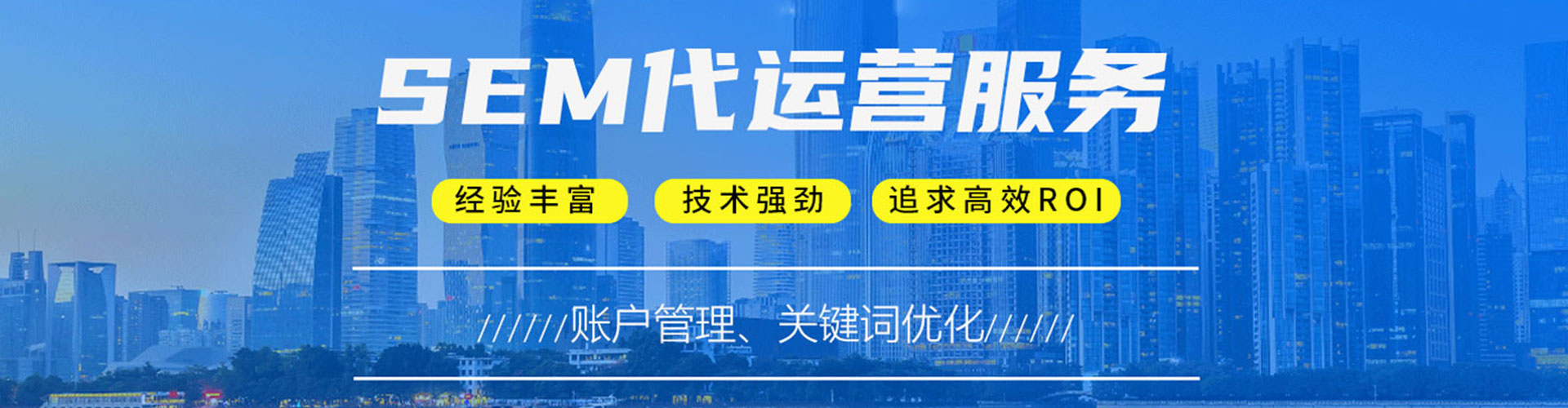 西岗搜索开户返点