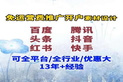 360信息流广告案例分析：行业标杆